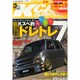 K-CAR (Kカー) スペシャル 2015年 03月号 [雑誌]