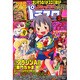 漫画スーパーパチスロ 777 (スリーセブン) 2015年 03月号 [雑誌]