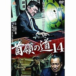 首領の道14 [DVD] Amazon.co.jp: 太平洋奇跡の作戦 キスカ [東宝DVD名作