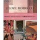I LOVE MOROCCO [単行本]