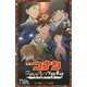 名探偵コナン―江戸川コナン失踪事件 史上最悪の二日間(小学館ジュニア文庫) [新書]