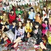ギラギラRevolution