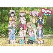 ゆるゆり なちゅやちゅみ!