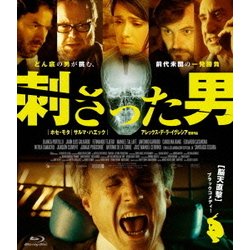 刺さった男 [Blu-ray Disc]