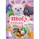 うさぎのモフィ はじめての学校 編 (NHK DVD) [DVD]