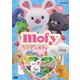 うさぎのモフィ 約束 編 (NHK DVD) [DVD]