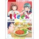 もぐささん 4（ヤングジャンプコミックス） [コミック]