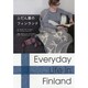 ふだん着のフィンランド―Everyday Life in Finland [単行本]