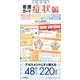 お役立ち看護カード 症状編