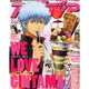 アニメディア 2015年 02月号 [雑誌]