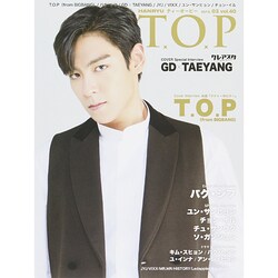 インタビューマガジン韓流TOP 2015年 03月号 [雑誌]
