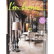 I'm home (アイムホーム) 2015年 03月号 [雑誌]