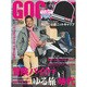 GOGGLE (ゴーグル) 2015年 03月号 [雑誌]
