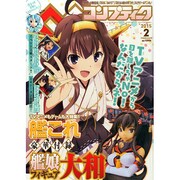 コンプティーク 2015年 02月号 [雑誌]