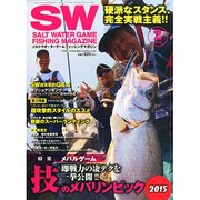 SALT WATER GAME FISHING MAGAZINE (ソルトウォーターゲームフィッシイングマガジン) 2015年 02月号 [雑誌]