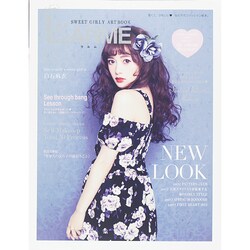LARME (ラルム) 2015年 03月号 [雑誌]