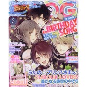 B's-LOG (ビーズログ) 2015年 03月号 [雑誌]