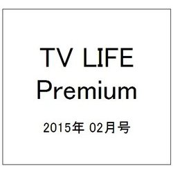 TV LIFE Premium (テレビライフプレミアム) 2015年 2/19号 [雑誌]
