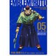 ドラゴンクエスト列伝ロトの紋章 5 完全版（ヤングガンガンコミックス デラックス） [コミック]