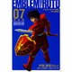 ドラゴンクエスト列伝ロトの紋章 7 完全版（ヤングガンガンコミックス デラックス） [コミック]