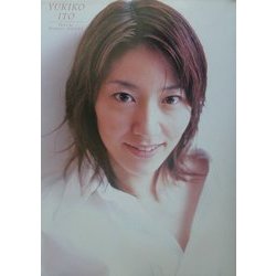 伊藤由希子写真集 [単行本]