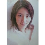 伊藤由希子写真集 [単行本]