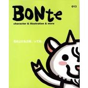 BONte 13－character&illustration&more [単行本]