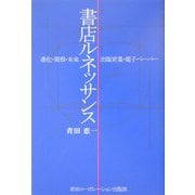 ヨドバシ.com - 八潮出版社 通販【全品無料配達】