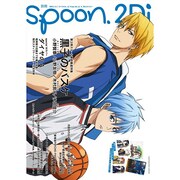 別冊spoon. vol.61 2Di 表紙巻頭特集「黒子のバスケ」/Wカバー「ダイヤのA」 ふろく「ダイヤのA」＆「K」、「Free！ ES」＆「K」ポスター [ムックその他]