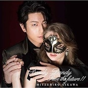 ダンディ・ダンディ/SAVE THE FUTURE!!