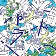 パラード