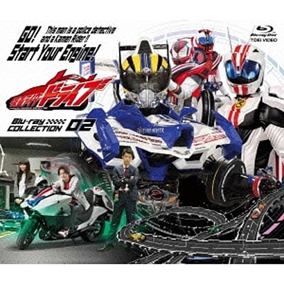 仮面ライダードライブ Blu Ray Collection 02