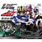 仮面ライダードライブ Blu-ray COLLECTION 02