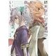終末なにしてますか?忙しいですか?救ってもらっていいですか?〈#02〉(角川スニーカー文庫) [文庫]