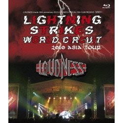 ヨドバシ.com - LOUDNESS thanks 30th anniversary 2010 LOUDNESS OFFICIAL FAN CLUB  PRESENTS SERIES 1 LIGHTNING STRIKES [Blu-ray Disc] 通販【全品無料配達】