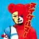 特撮／ヌイグルマー