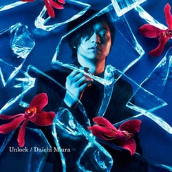 三浦大知／Unlock