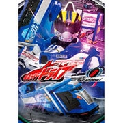 仮面ライダードライブ 6