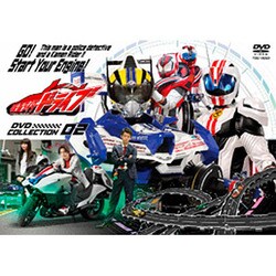 仮面ライダードライブ DVD COLLECTION 02 [DVD]