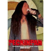 DVD-BOOK「ペキンパーVOL.5」特集 エレクトリック・ウィザード降臨!第三次世界ドゥームロック大戦勃発!かっ!
