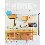 My HOME+(マイホームプラス) 2015年 03月号 [雑誌]