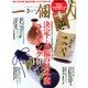 一個人 (いっこじん) 2015年 03月号 [雑誌]