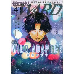 WARD (ワード) 2015年 03月号 [雑誌]