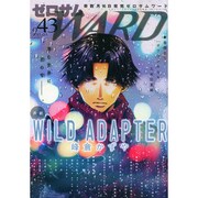 WARD (ワード) 2015年 03月号 [雑誌]