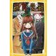 絶叫学級―家族のうらぎり編(集英社みらい文庫) [新書]