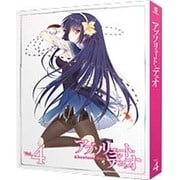 アブソリュート・デュオ Vol.4