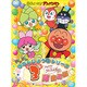 それいけ!アンパンマン ハッピーおたんじょうびシリーズ 3月生まれ [DVD]