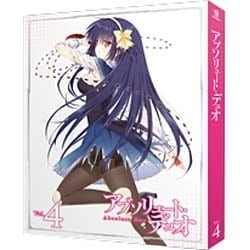 アブソリュート・デュオ Vol.4 [DVD]