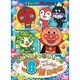それいけ!アンパンマン ハッピーおたんじょうびシリーズ 8月生まれ [DVD]