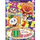 それいけ!アンパンマン ハッピーおたんじょうびシリーズ 11月生まれ [DVD]